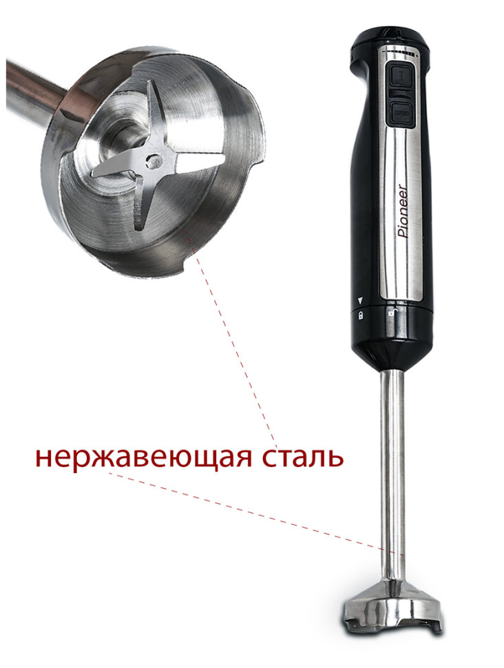 Блендер Pioneer HB135S