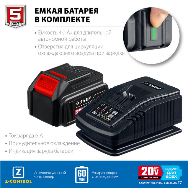 Пила ЗУБР SPB-180-41