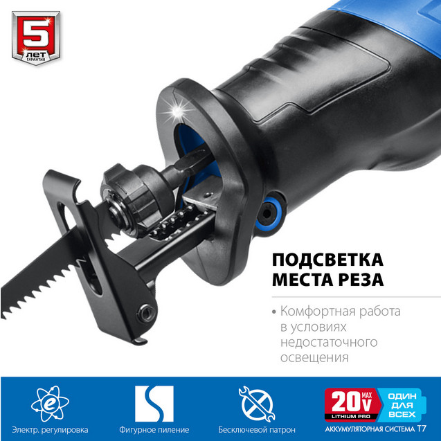 Пила ЗУБР SPB-180-41