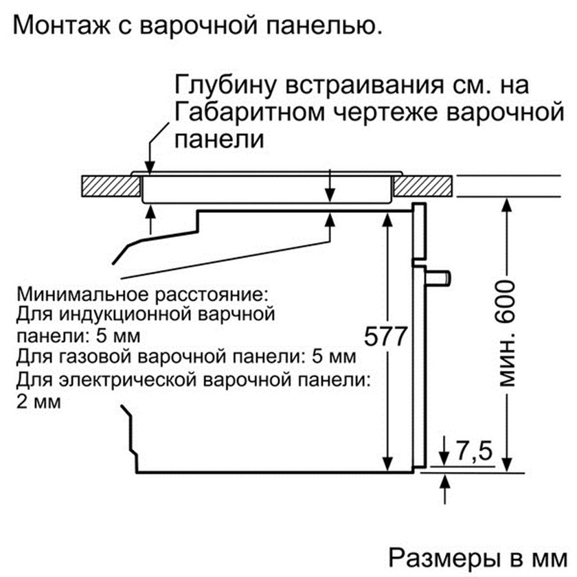 Духовой шкаф Bosch HBG633BB1