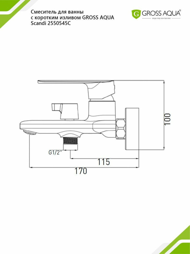 Смеситель Gross Aqua Scandi 2550545C Смеситель Gross Aqua Scandi 2550545C