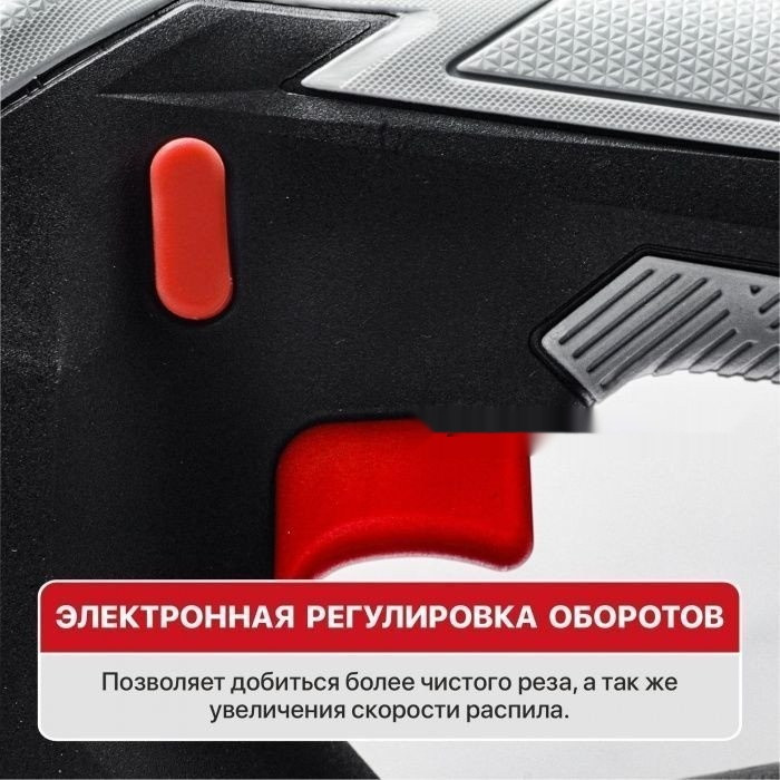 Лобзик P.I.T. PST20H-80A/2 (с 2-мя АКБ, кейс)