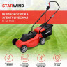 Электрическая газонокосилка StarWind ELM-1500 Электрическая газонокосилка StarWind ELM-1500