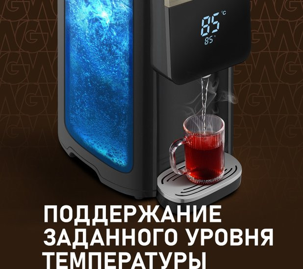 Электрический чайник Weissgauff WWT 5010 Touch DBx Электрический чайник Weissgauff WWT 5010 Touch DBx