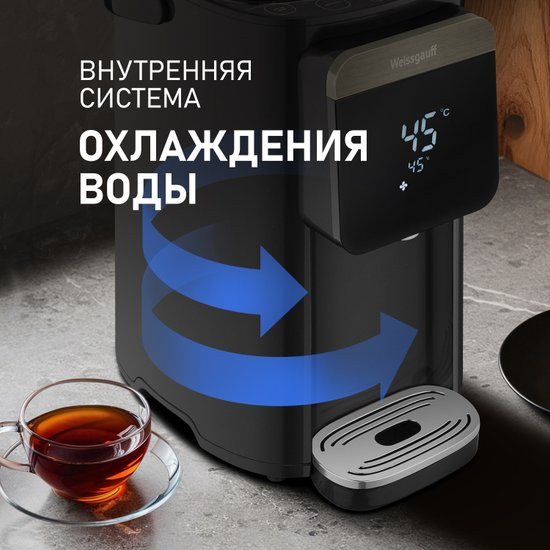Электрический чайник Weissgauff WWT 5010 Touch DBx Электрический чайник Weissgauff WWT 5010 Touch DBx