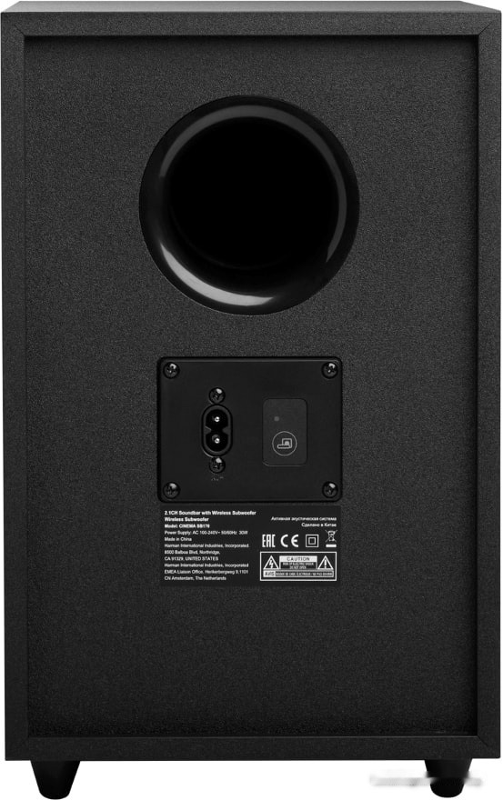 Саундбар JBL Cinema SB170 Саундбар JBL Cinema SB170