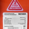 Снегоуборщик Weima WWS0724 A/E-J Снегоуборщик Weima WWS0724 A/E-J