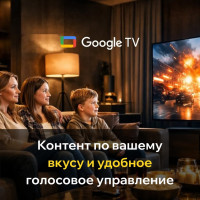 Телевизор Quantum 50F6BQ
