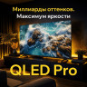 Телевизор Quantum 50F6BQ