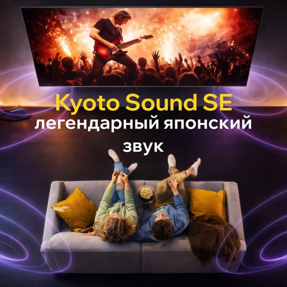 Телевизор Quantum 50F6BQ