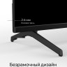 Телевизор Quantum 50F6BQ