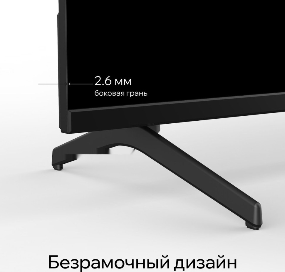 Телевизор Quantum 50F6BQ