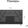Телевизор Quantum 50F6BQ