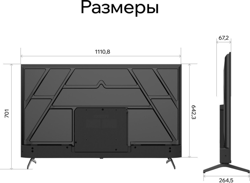 Телевизор Quantum 50F6BQ
