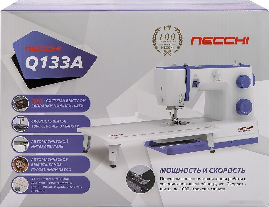 Электромеханическая швейная машина Necchi Q133A Электромеханическая швейная машина Necchi Q133A