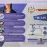 Электромеханическая швейная машина Necchi Q133A Электромеханическая швейная машина Necchi Q133A