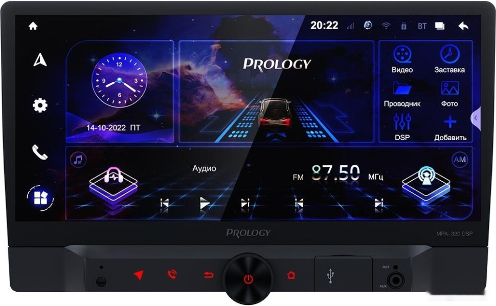 Автомагнитола Prology MPA-320 DSP