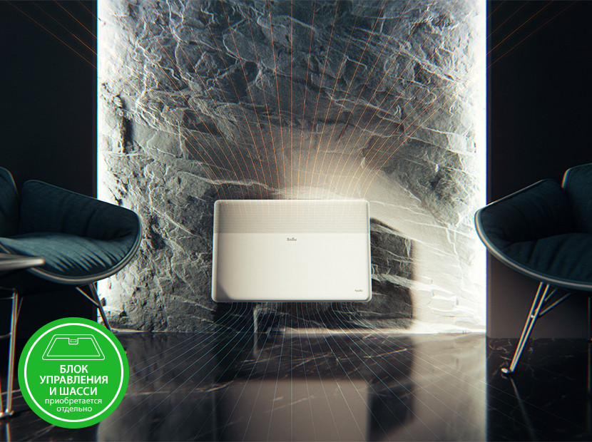 Отопительный модуль конвектора Ballu Apollo Transformer BEC/AT-2500 Отопительный модуль конвектора Ballu Apollo Transformer BEC/AT-2500