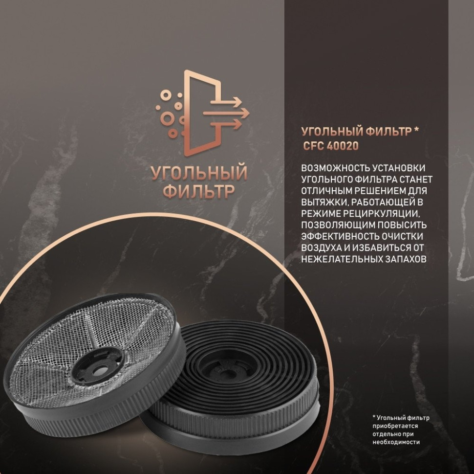 Вытяжка Weissgauff Gracia IX