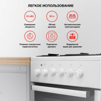 Плита StarWind KB303