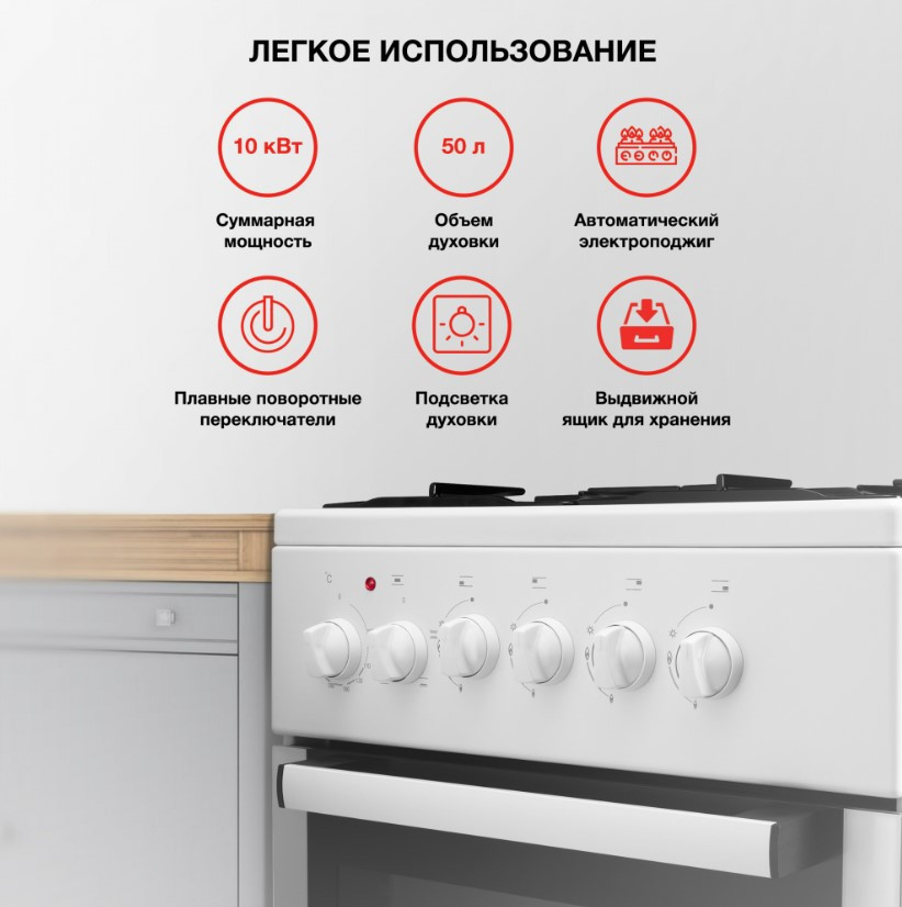 Плита StarWind KB303