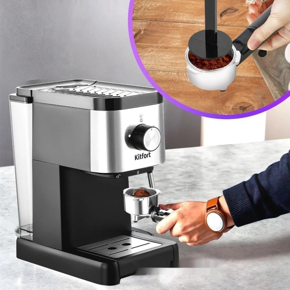 Рожковая кофеварка Kitfort KT-7287 Рожковая кофеварка Kitfort KT-7287