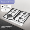Варочная панель Zigmund & Shtain G 22.6 W Варочная панель Zigmund & Shtain G 22.6 W