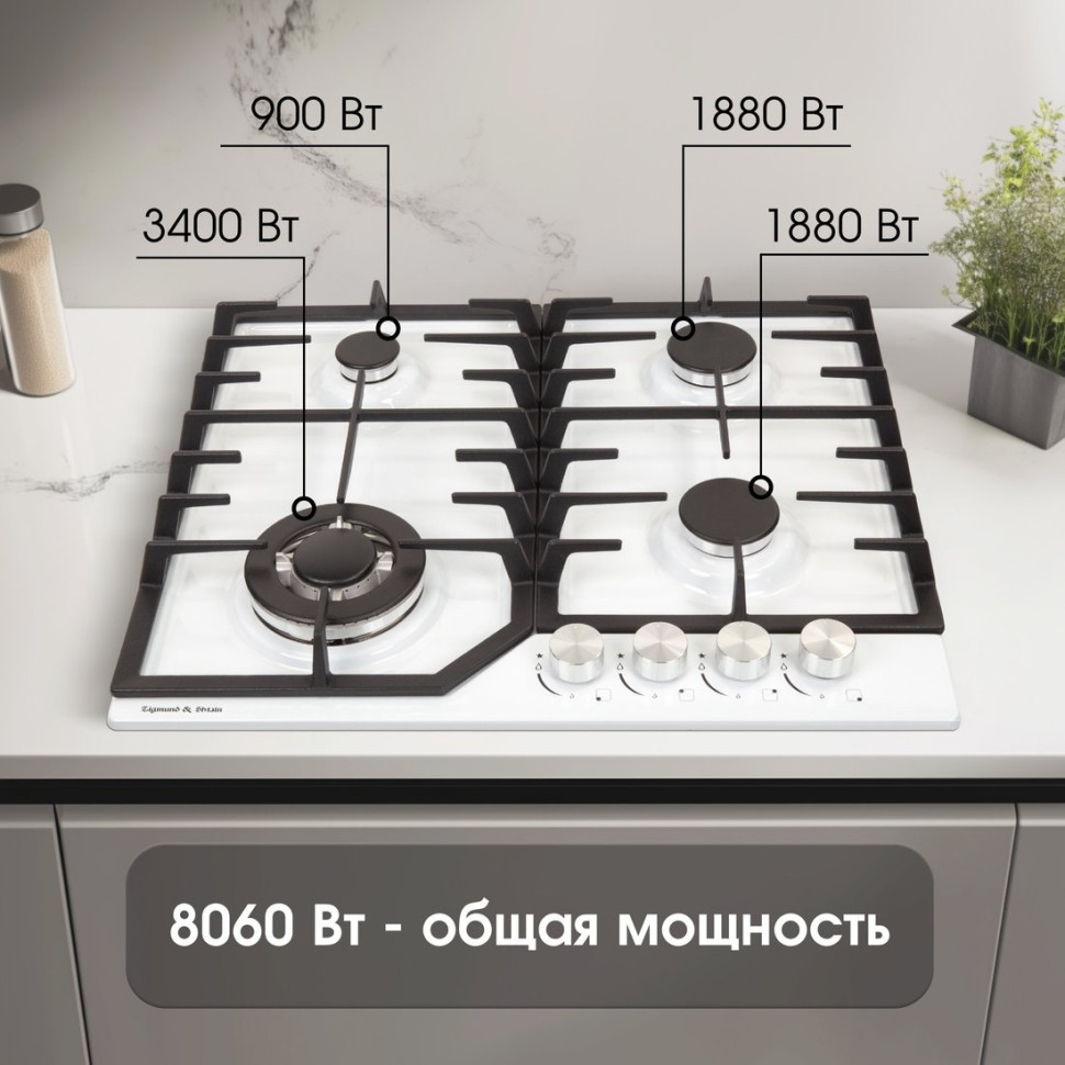 Варочная панель Zigmund & Shtain G 22.6 W Варочная панель Zigmund & Shtain G 22.6 W