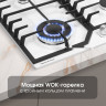 Варочная панель Zigmund & Shtain G 22.6 W Варочная панель Zigmund & Shtain G 22.6 W