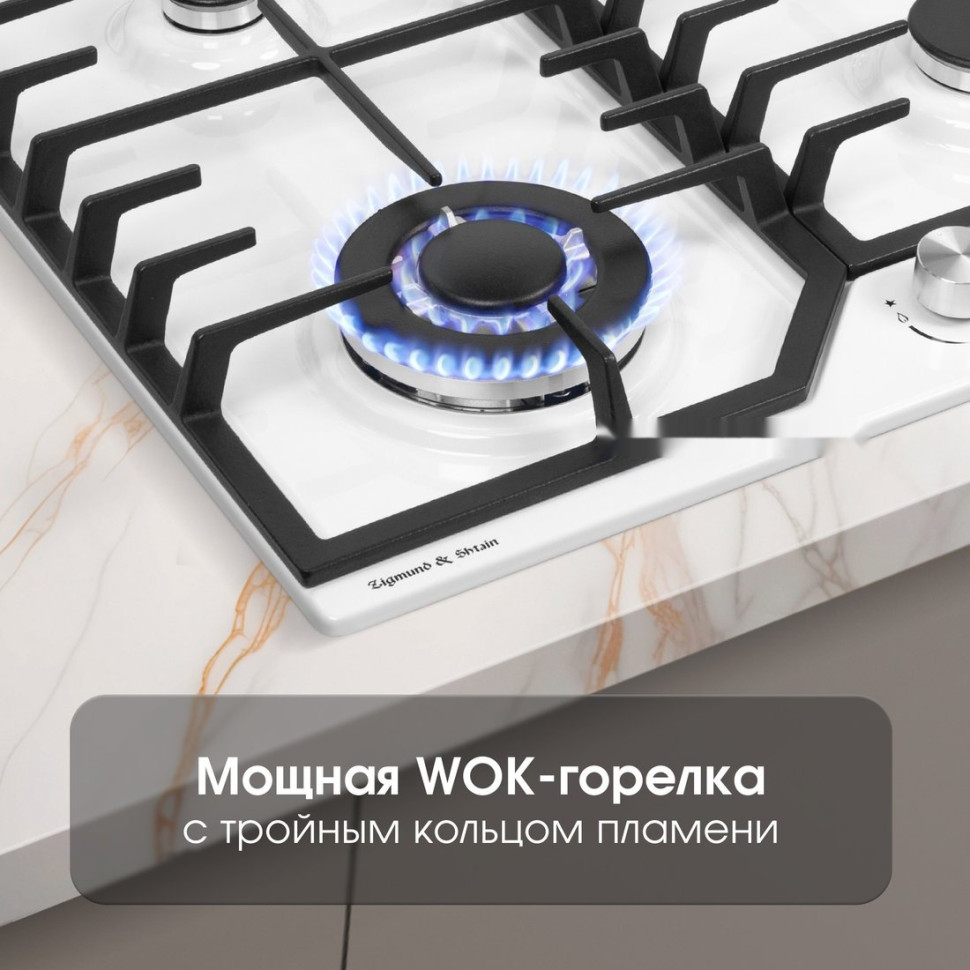 Варочная панель Zigmund & Shtain G 22.6 W Варочная панель Zigmund & Shtain G 22.6 W