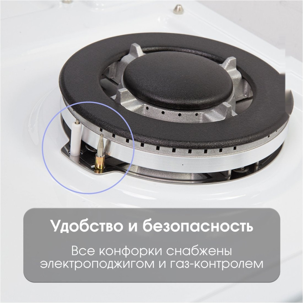 Варочная панель Zigmund & Shtain G 22.6 W Варочная панель Zigmund & Shtain G 22.6 W
