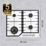 Варочная панель Zigmund & Shtain G 22.6 W Варочная панель Zigmund & Shtain G 22.6 W