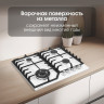 Варочная панель Zigmund & Shtain G 22.6 W Варочная панель Zigmund & Shtain G 22.6 W