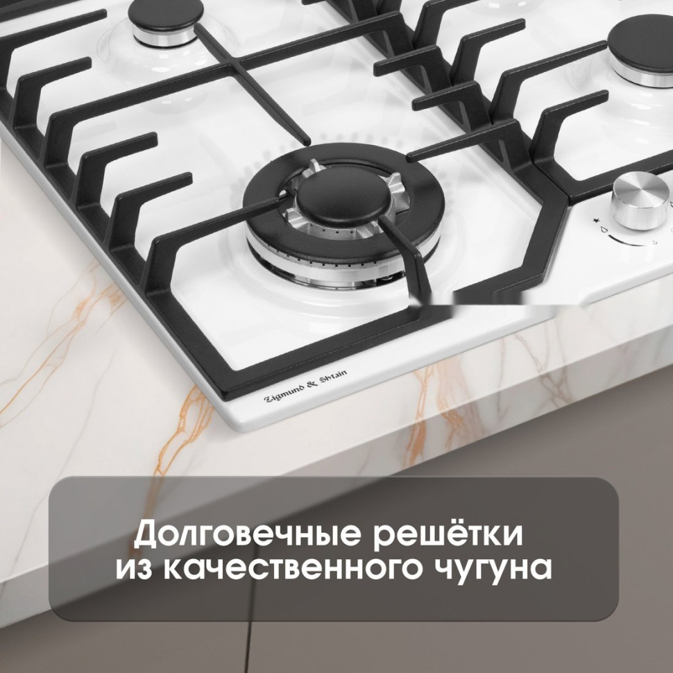 Варочная панель Zigmund & Shtain G 22.6 W Варочная панель Zigmund & Shtain G 22.6 W