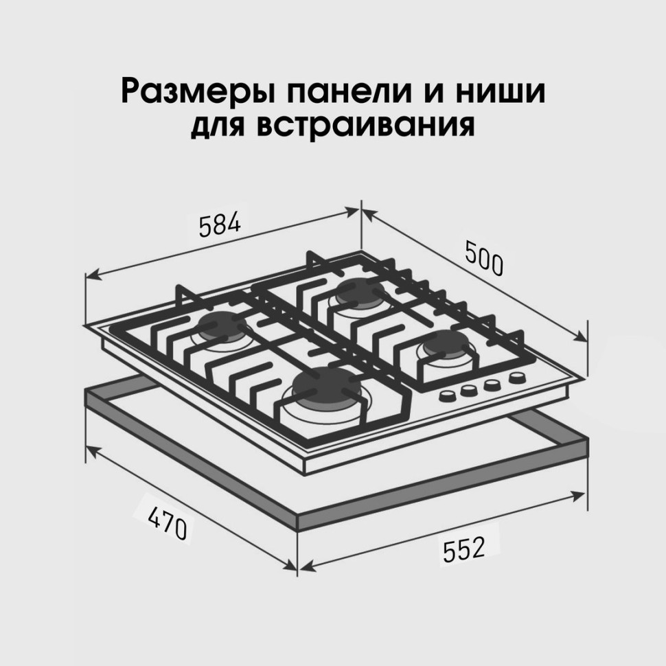 Варочная панель Zigmund & Shtain G 22.6 W Варочная панель Zigmund & Shtain G 22.6 W