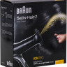 Фен Braun Satin Hair 7 (HD 730) Фен Braun Satin Hair 7 (HD 730)