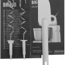 Миксер Braun MultiMix 1 HM 1070 WH Миксер Braun MultiMix 1 HM 1070 WH