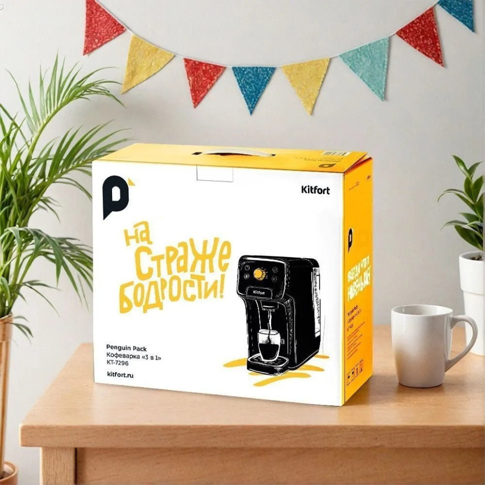 Капсульная кофеварка Kitfort KT-7296 Капсульная кофеварка Kitfort KT-7296