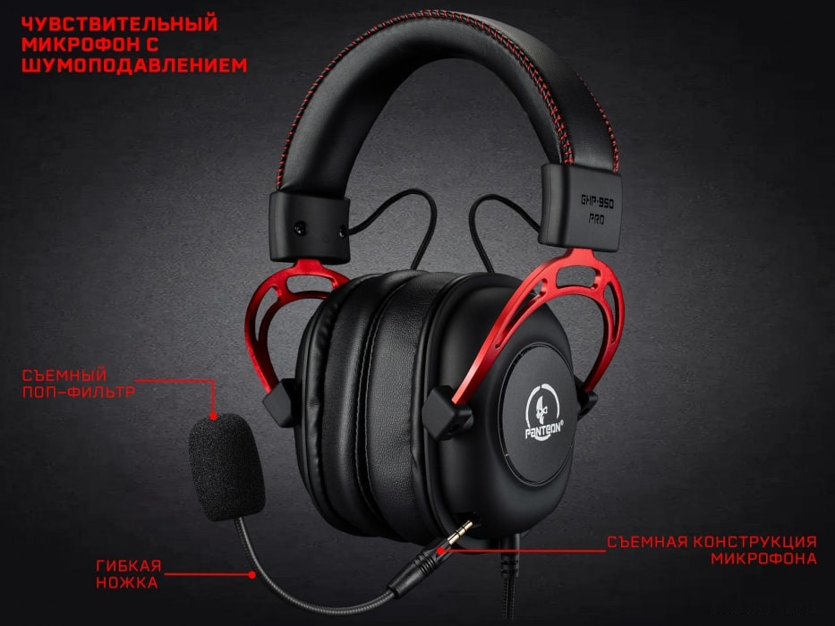 Наушники Jet.A Panteon GHP-950 Pro (черный/красный)