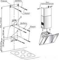 Вытяжка Gefest ВО 3603 Д1К