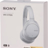 Наушники Sony WH-CH710N (белый)