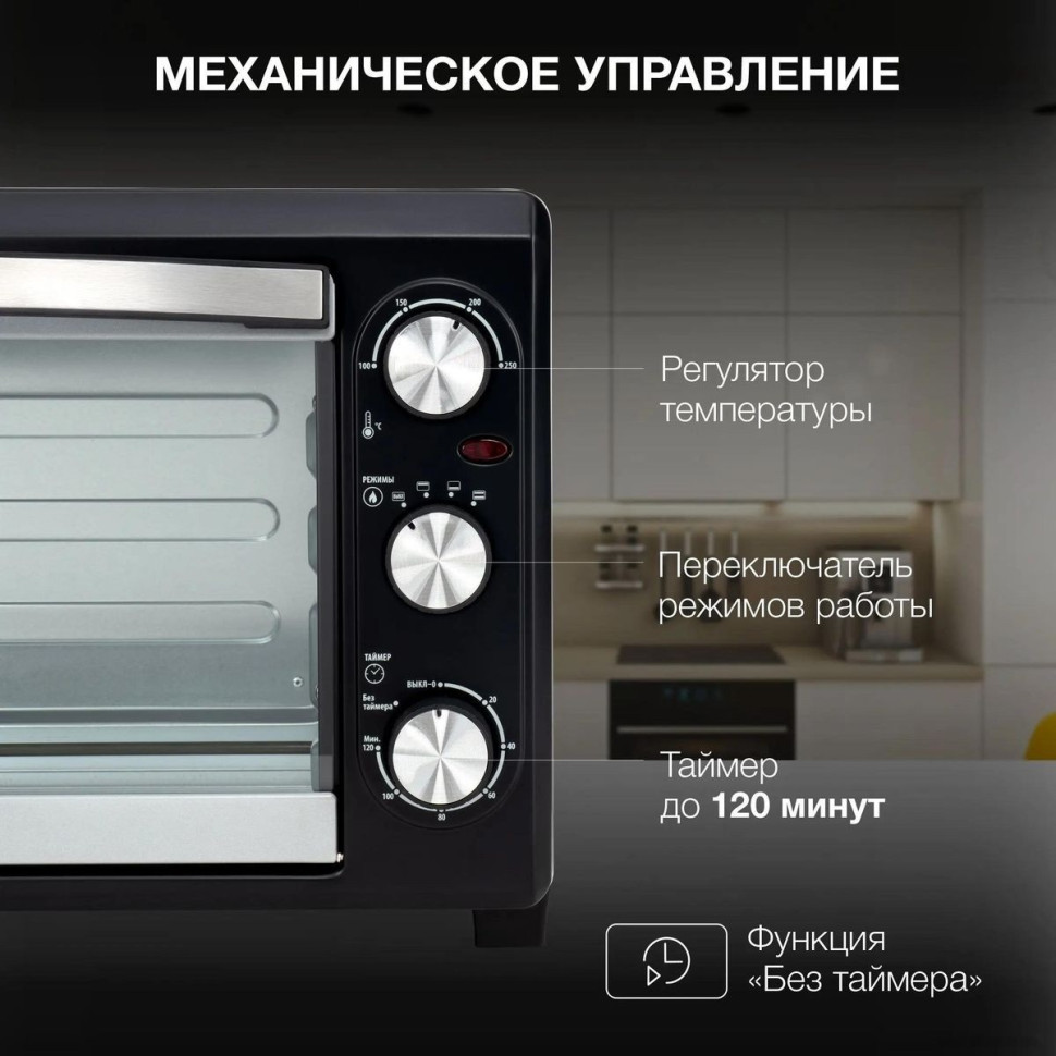 Мини-печь Hyundai MIO-HY073 Мини-печь Hyundai MIO-HY073