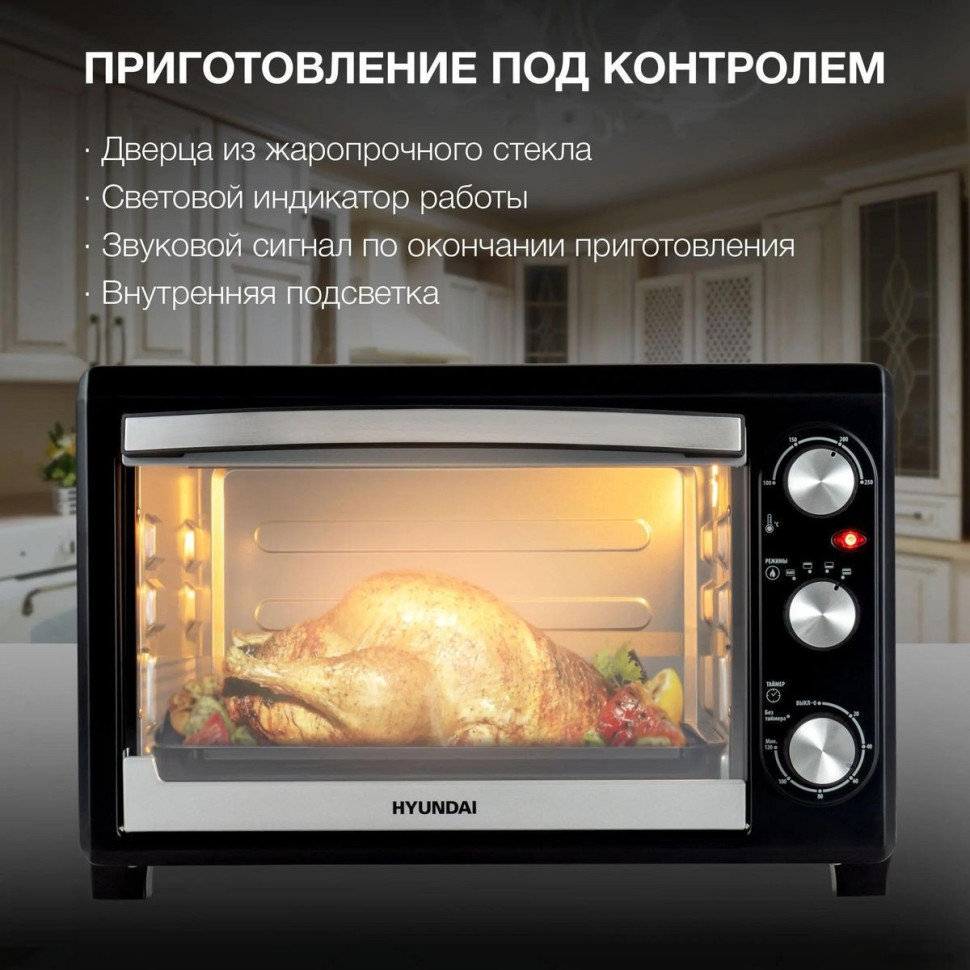 Мини-печь Hyundai MIO-HY073 Мини-печь Hyundai MIO-HY073