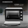 Мини-печь Hyundai MIO-HY073 Мини-печь Hyundai MIO-HY073