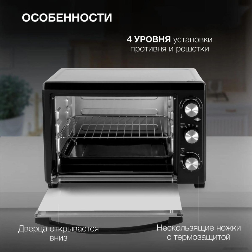 Мини-печь Hyundai MIO-HY073 Мини-печь Hyundai MIO-HY073