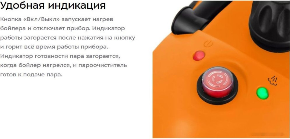 Пароочиститель Kitfort KT-9136-2