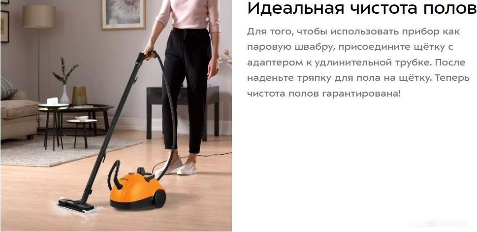 Пароочиститель Kitfort KT-9136-2