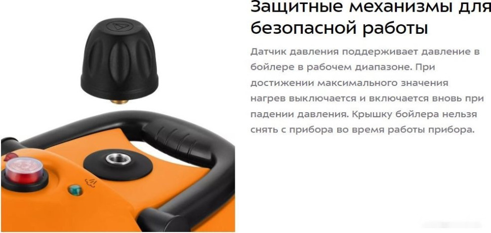 Пароочиститель Kitfort KT-9136-2