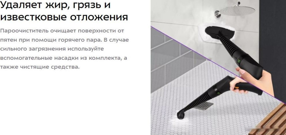 Пароочиститель Kitfort KT-9136-2