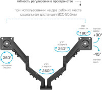 Кронштейн Kromax Office-14 (черный)